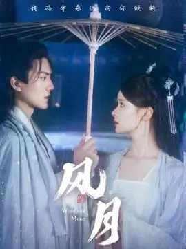 总裁的烤红薯