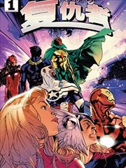 间谍过家家·薯片版